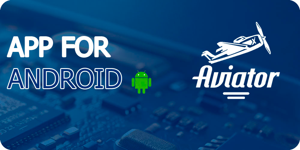 android app aviator